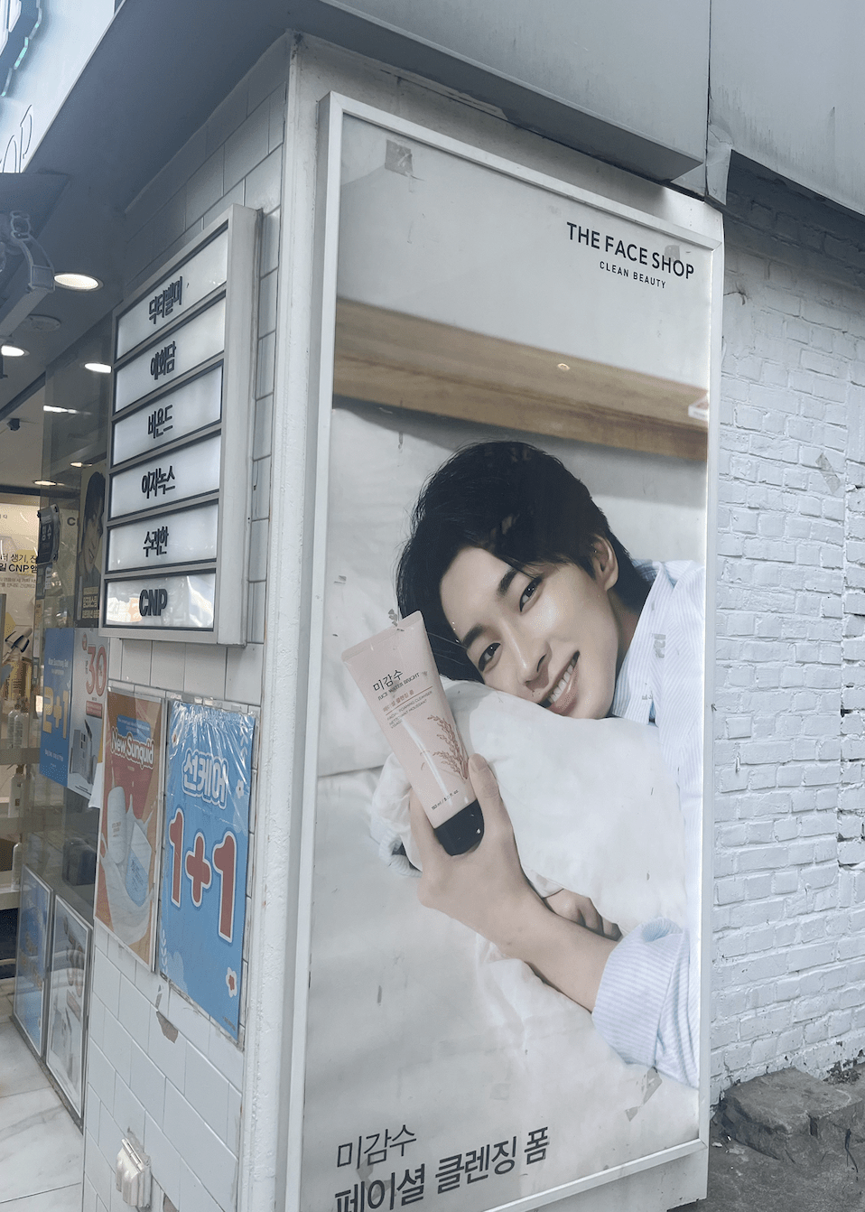 An example of a simple wall in Korea with Wonwoo an idol from Seventeen